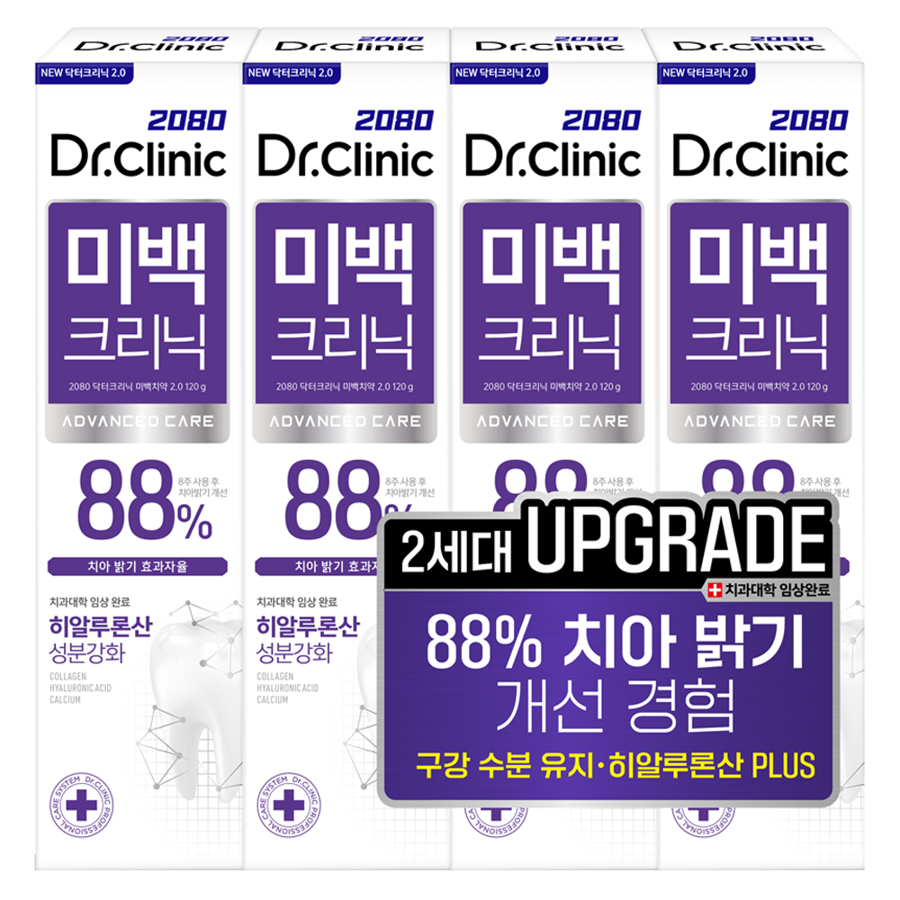 2080 닥터크리닉 2.0 미백 치약