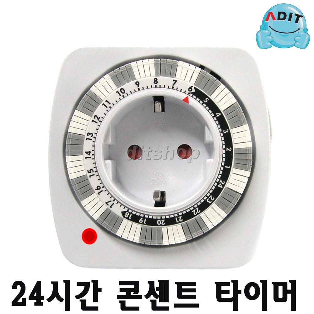 ADIT 국내 기술 24시간 고용량 절전 전기절약 콘센트 타이머 콘센트 타임스위치 전기 타이머 전 세계 수출용 조달청 납품용