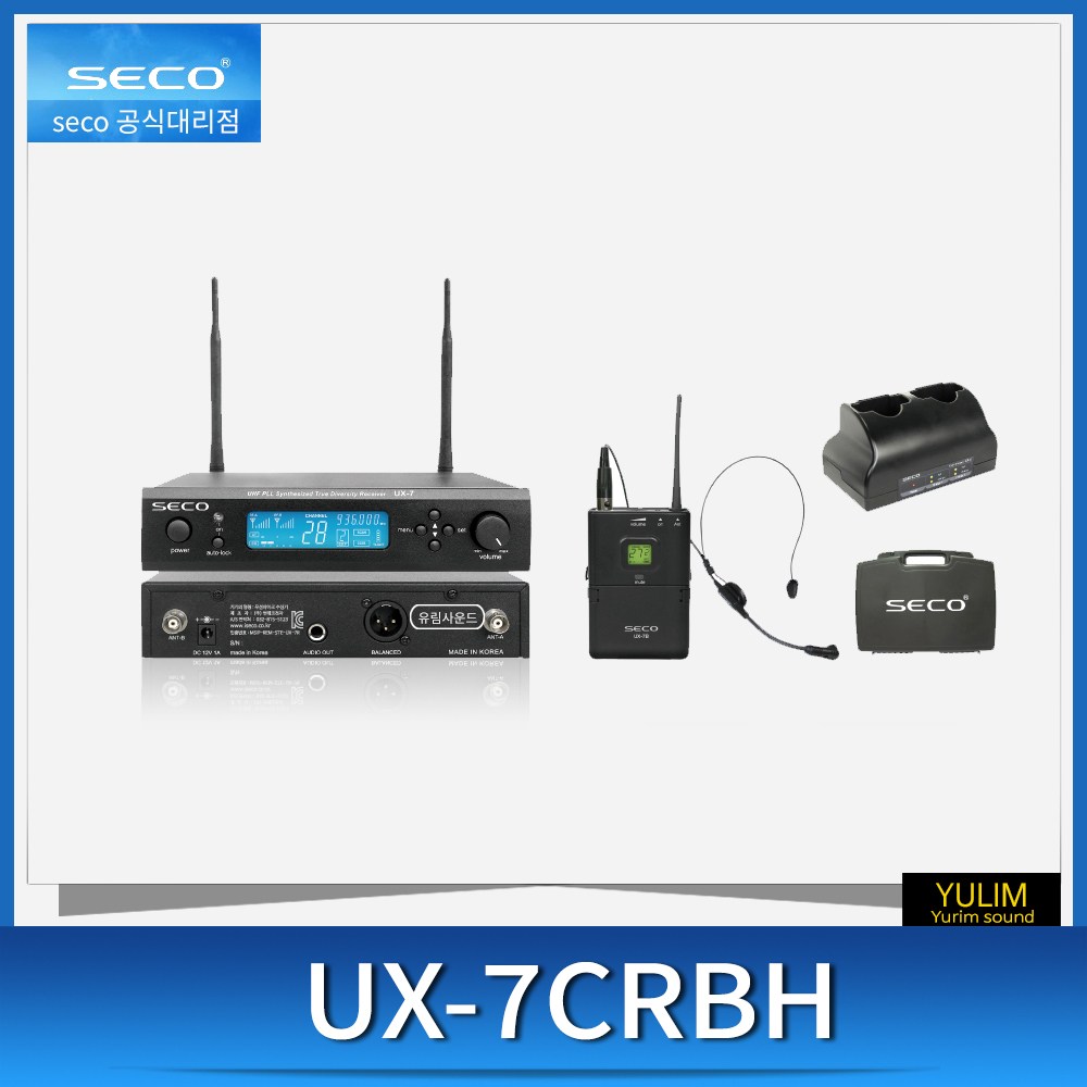 SECO UX-7CRBH 무선마이크 1채널 헤드셋마이크