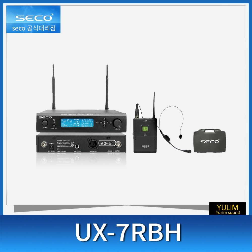 SECO UX-7RBH 무선마이크 1채널 헤드셋마이크
