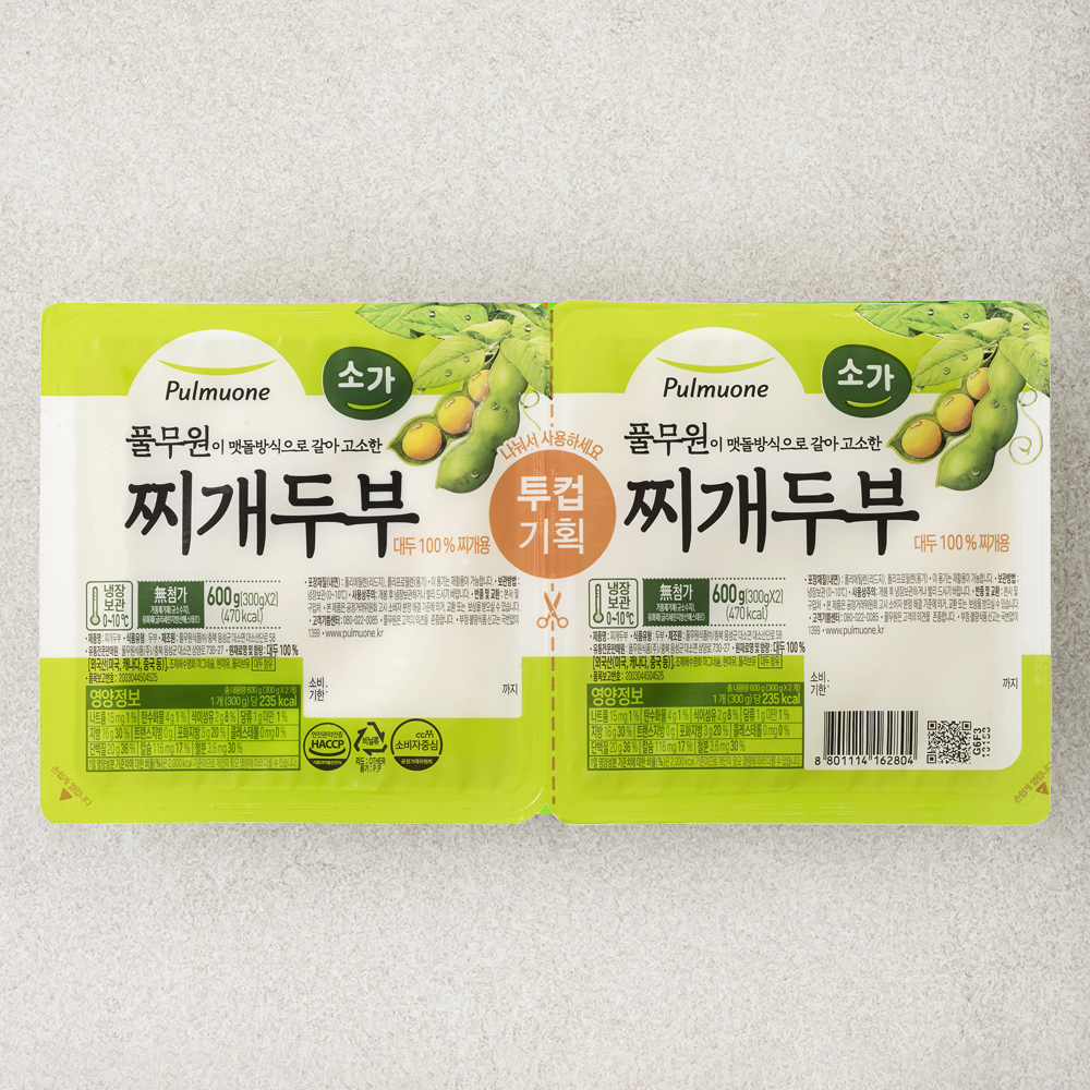 [로켓프레시] 풀무원 소가 찌개두부