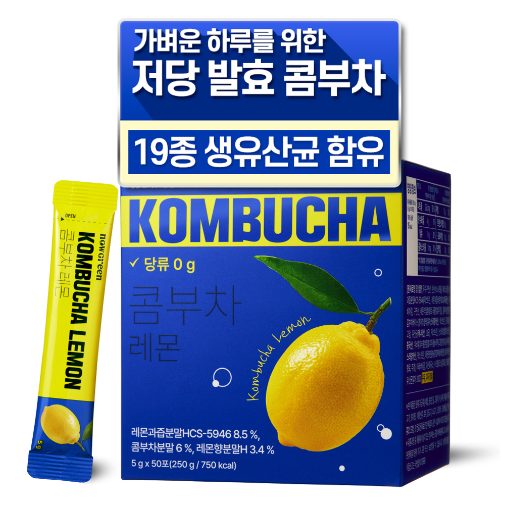 나우그린 레몬 콤부차, 5g, 50개입, 1개