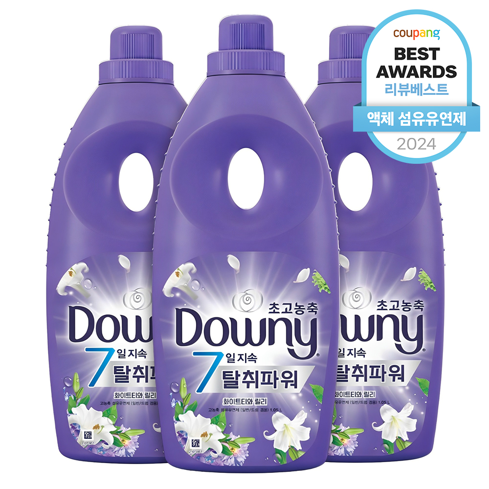 다우니 초고농축 7일 지속 탈취파워 섬유유연제 화이트티와 릴리 본품