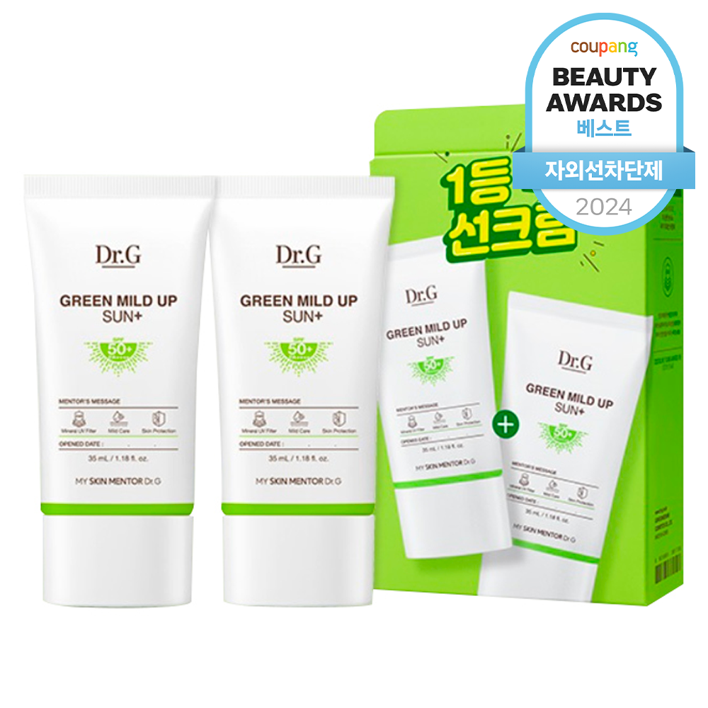 닥터지 그린 마일드 업 선 플러스 SPF50+ PA++++