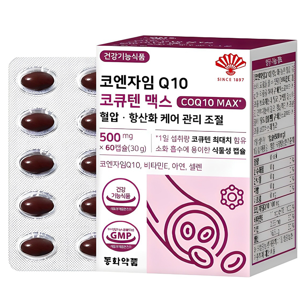 동화약품 코엔자임 Q10 코큐텐 맥스 혈압 항산화 케어 관리 조절