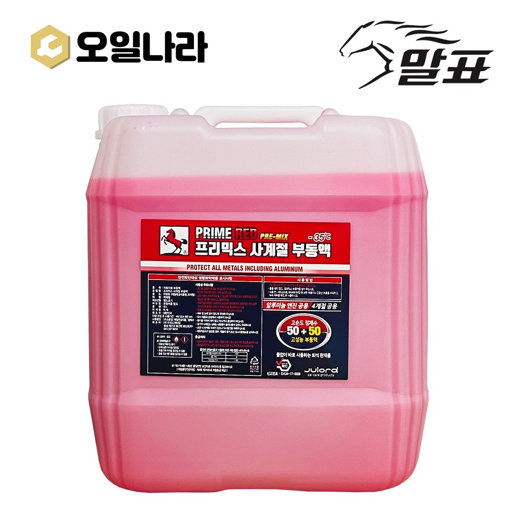 말표 물없이 바로쓰는 50:50 프리믹스 프리미엄 사계절 냉각수 빨강 18L / 차량용 부동액 / MALPYO, 1개, 18L