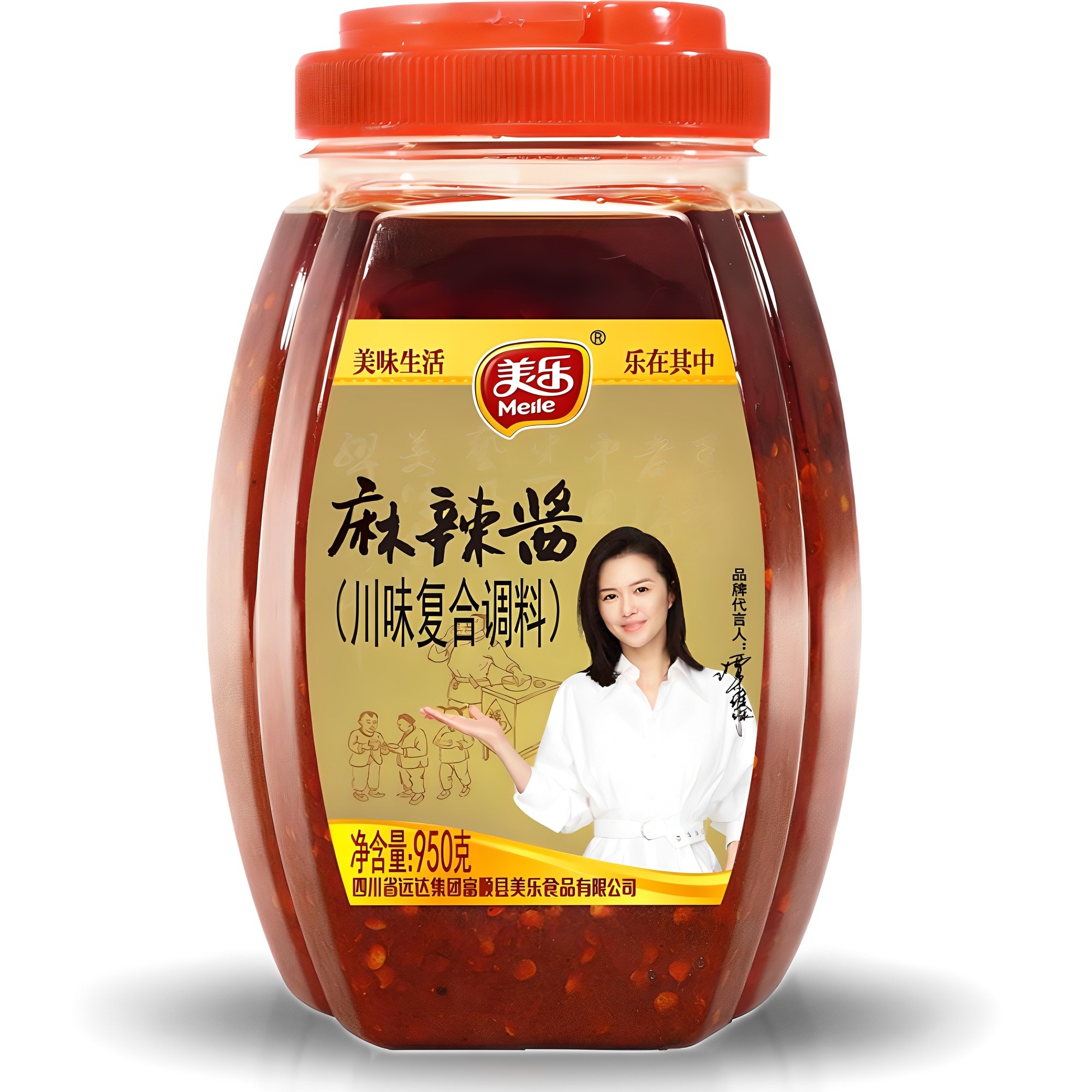 메이리 마라소스