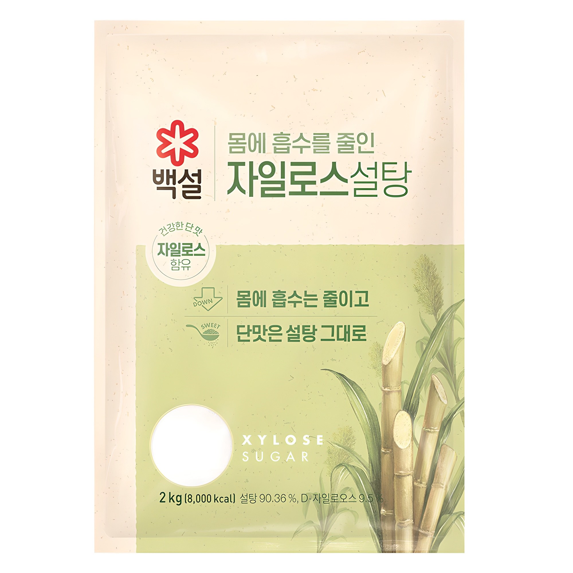 백설 자일로스 설탕