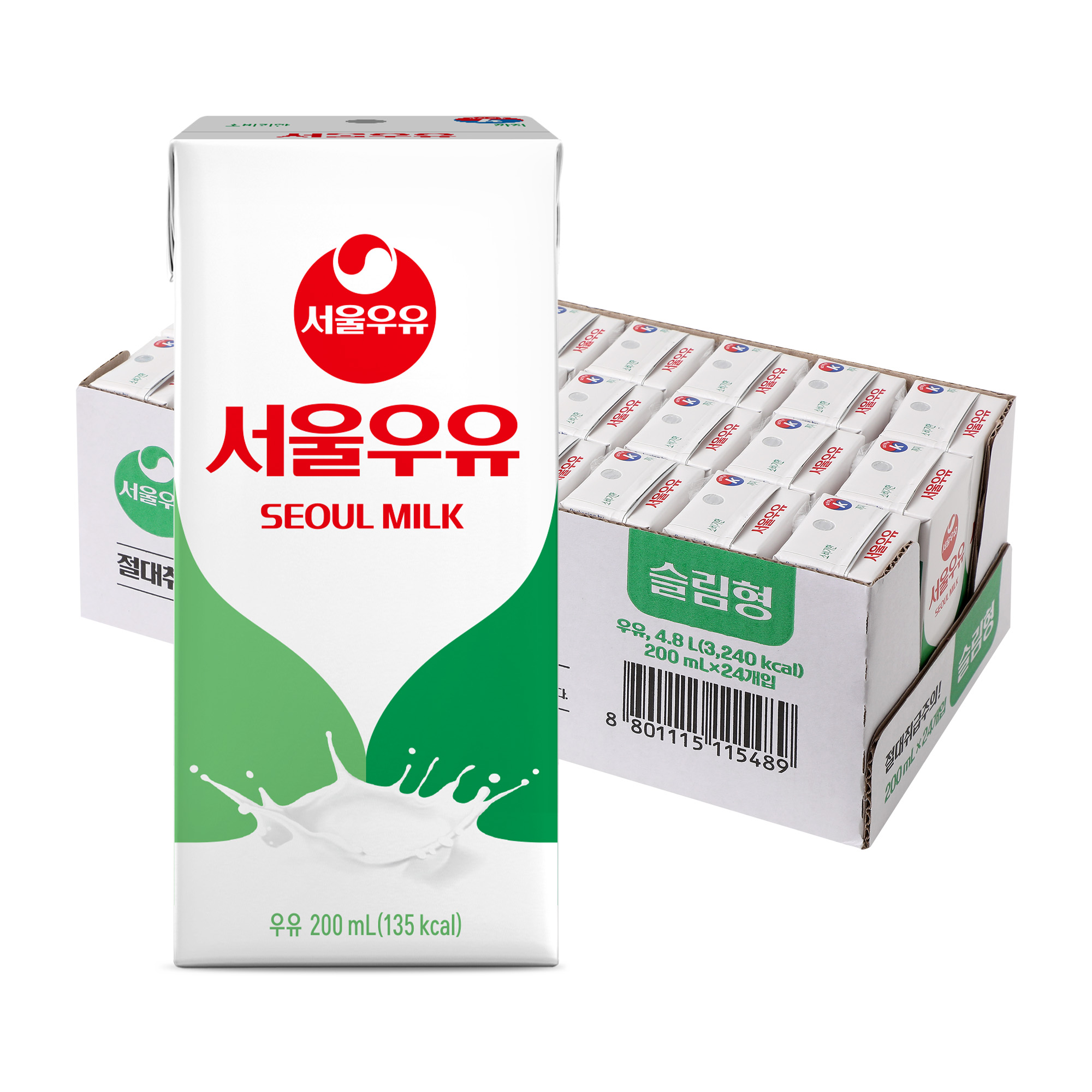 서울우유 멸균 흰우유