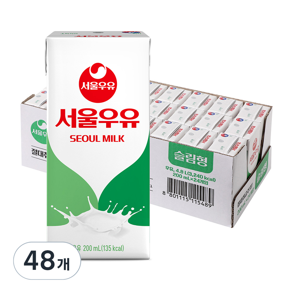 서울우유 멸균 흰우유