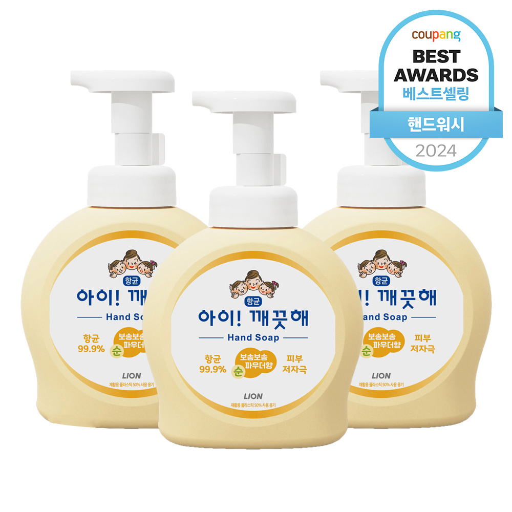 아이깨끗해 항균 폼 핸드솝 순 보송보송 파우더향