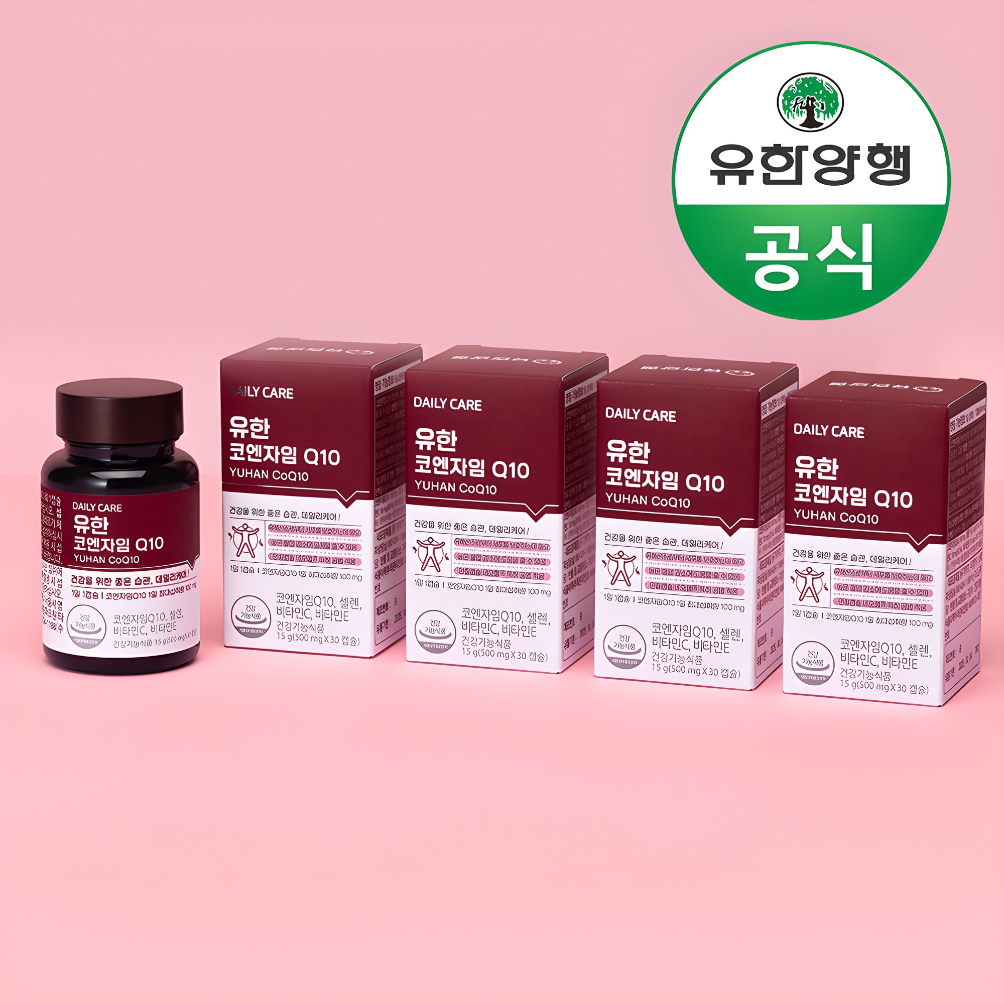 유한양행 유한 코엔자임Q10 4개월분 120캡슐