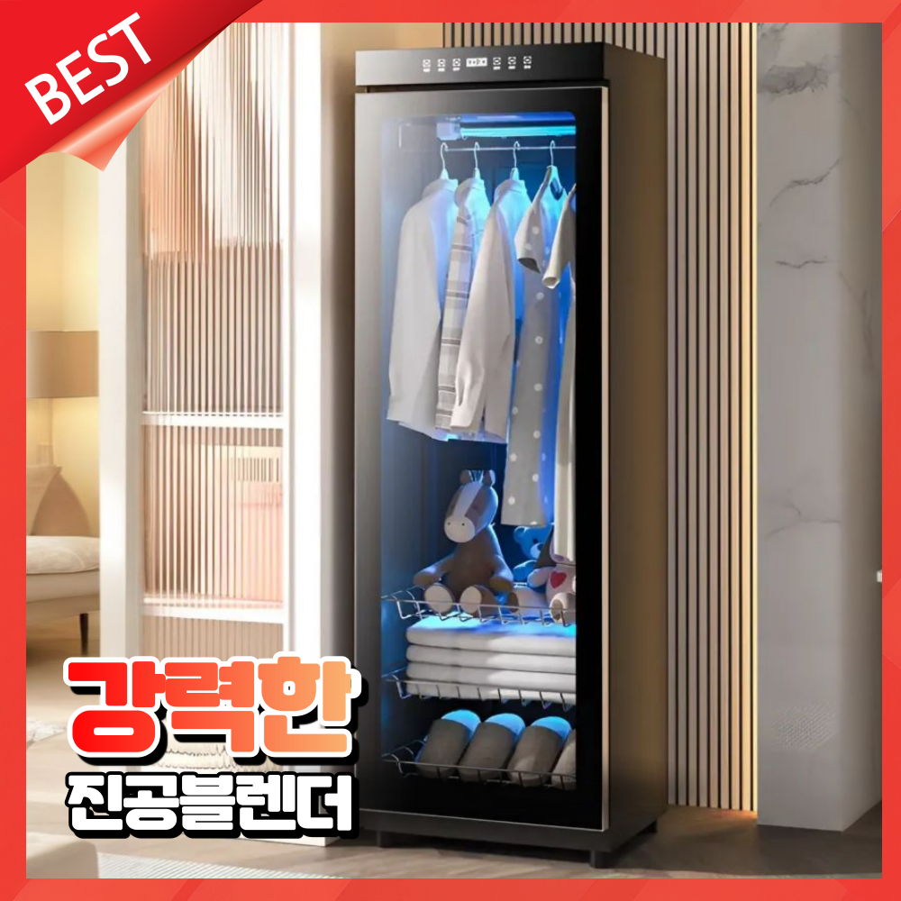 인나테크 고성능 의류관리기 소형 옷드라이 스타일러 에어드레서 미니 1인 옷냄새제거, 3) 6세대 의류관리기 380L_블랙