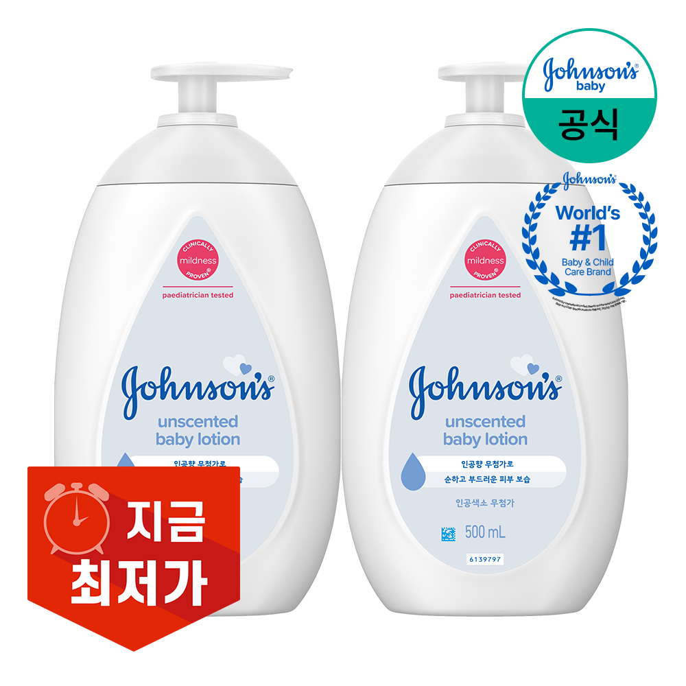 존슨즈베이비 화이트 베이비 로션