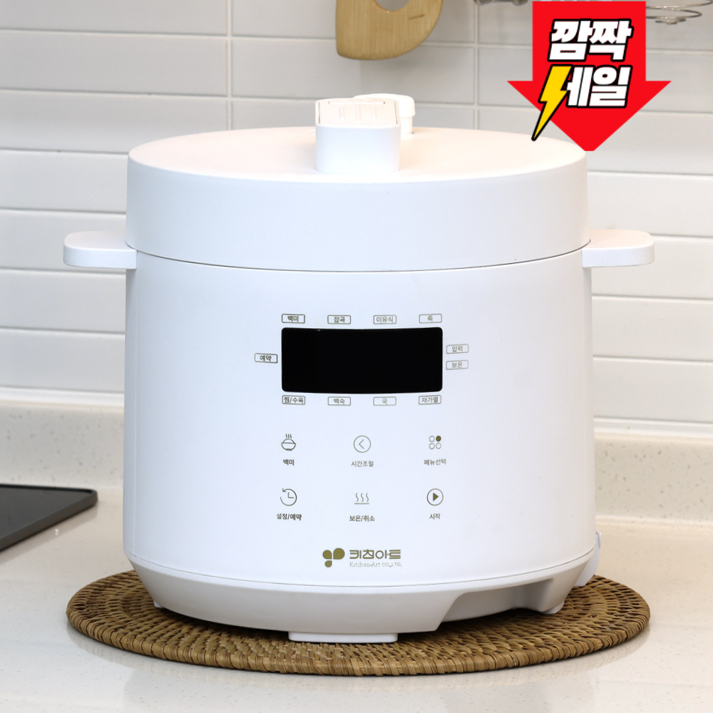키친아트 전기 압력밥솥 5~6인용 KRC-3260, krc-3260