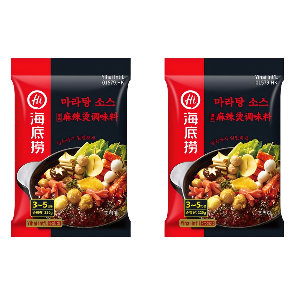 하이디라오 마라탕 소스