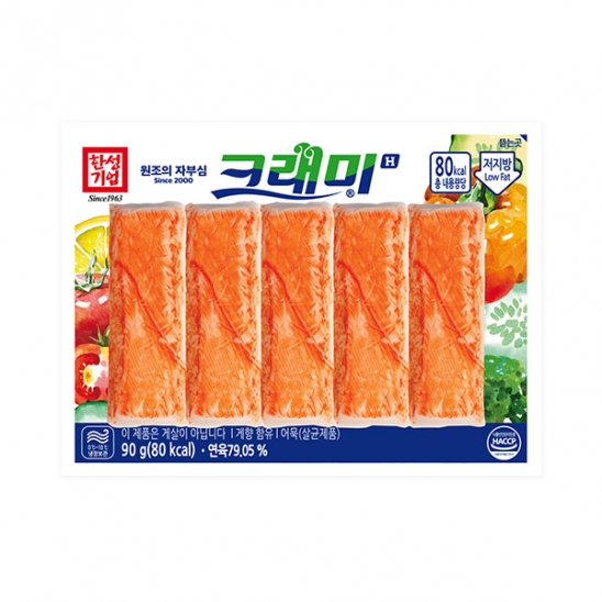한성 크래미H 90g(아이스박스포장)