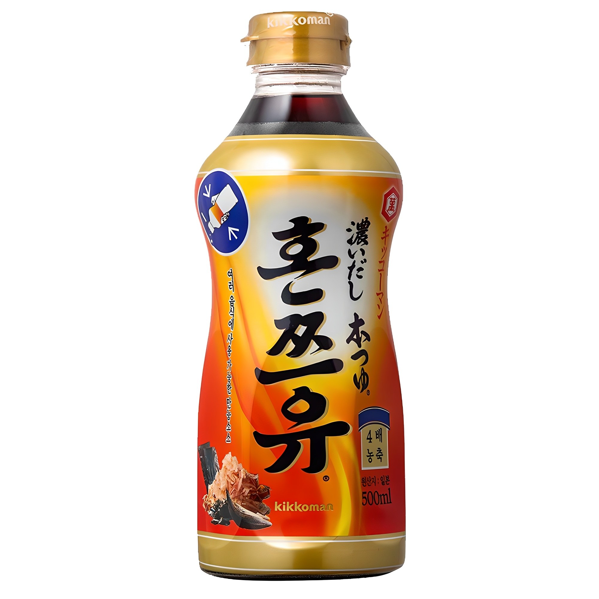 혼쯔유 코이다시